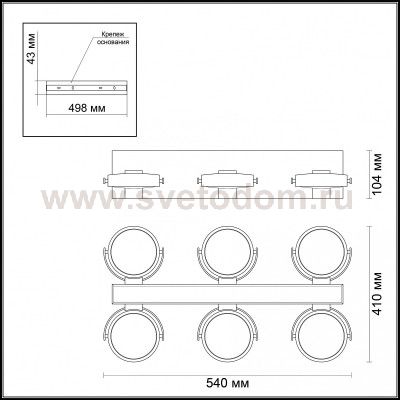 Потолочный светильник Odeon light 3494/60CL FLABUNA