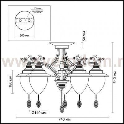 Люстра потолочная Lumion 3496/5 PRANA