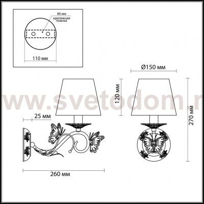 Светильник настенный бра Lumion 3497/1W Wispa