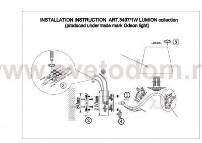 Светильник настенный бра Lumion 3497/1W Wispa