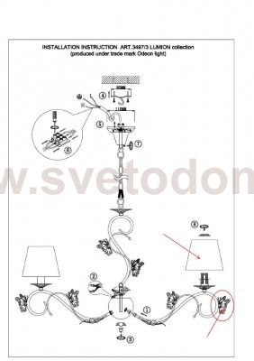 Люстра Lumion 3497/3 Wispa