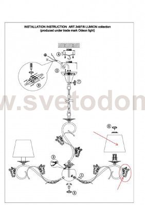 Люстра Lumion 3497/8 Wispa