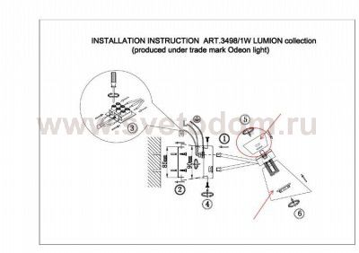 Плафон малый стекло 72*37мм (21мм посадка) Lumion 3498 LACONICA 