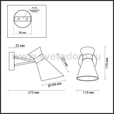 Плафон малый стекло 72*37мм (21мм посадка) Lumion 3498 LACONICA 