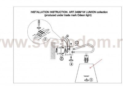 Светильник настенный бра Lumion 3499/1W GRAZIANA