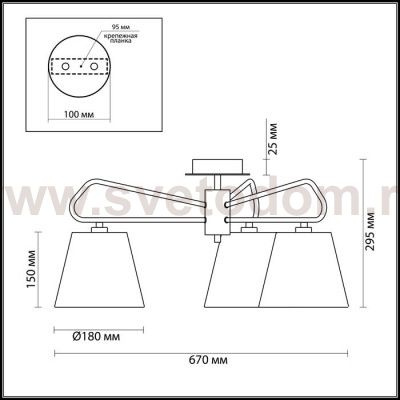 Люстра потолочная Lumion 3499/3 GRAZIANA
