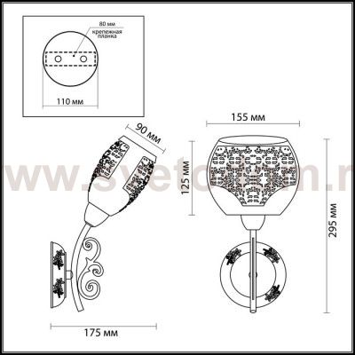 Светильник настенный бра Lumion 3500/1W MELBANO