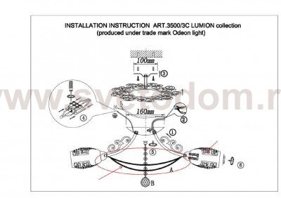 Люстра потолочная Lumion 3500/3C MELBANO