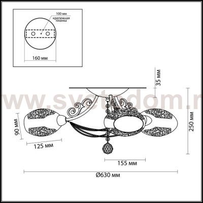 Люстра потолочная Lumion 3500/3C MELBANO