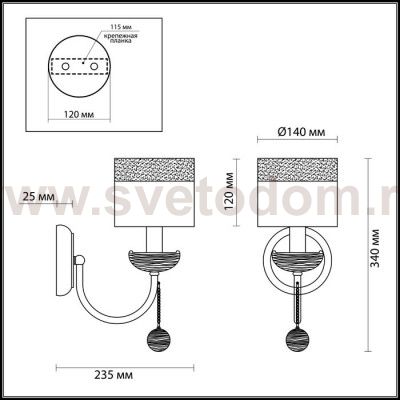 Светильник настенный бра Lumion 3501/1W ESOFICA