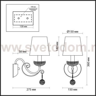 Светильник настенный бра Lumion 3502/1W MIRALIA