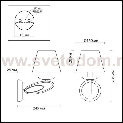 Светильник настенный бра Lumion 3503/1W NUBBIANA