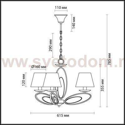 Люстра Lumion 3503/3 NUBBIANA