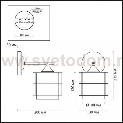 Светильник настенный бра Lumion 3504/1W ROTONDUM