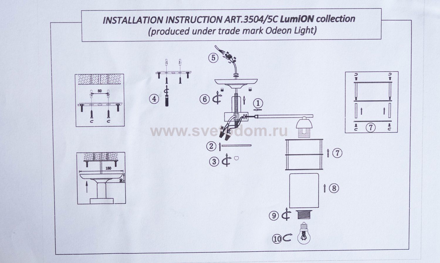 Люстра потолочная Lumion 3504/5C ROTONDUM