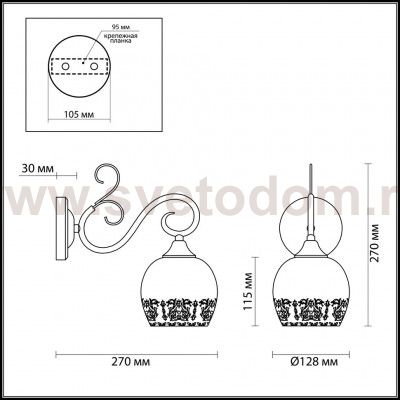 Светильник настенный бра Lumion 3505/1W BIANCOPA