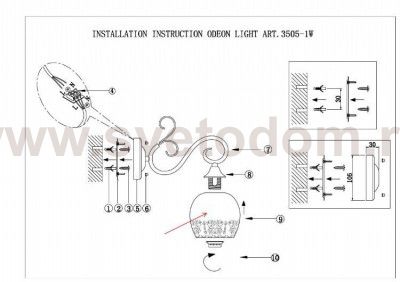 Светильник настенный бра Lumion 3505/1W BIANCOPA