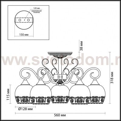 Люстра потолочная Lumion 3505/5C BIANCOPA