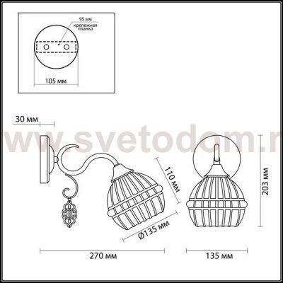 Светильник настенный бра Lumion 3506/1W BELLAROMANA
