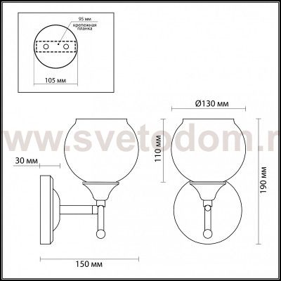 Светильник настенный бра Lumion 3507/1W MELEFA