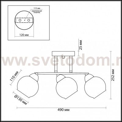 Люстра потолочная Lumion 3507/3C MELEFA