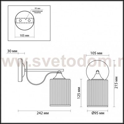 Светильник настенный бра Lumion 3508/1W OPICUS