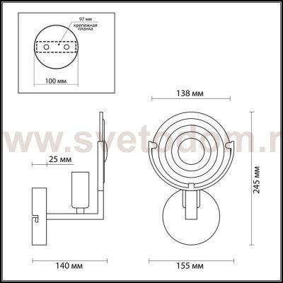 Светильник настенный бра Lumion 3510/1W LUNAPIENA