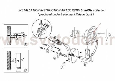 Светильник настенный бра Lumion 3510/1W LUNAPIENA