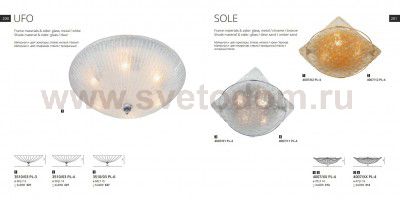 Светильник потолочный Divinare 3510/03 PL-3 UFO