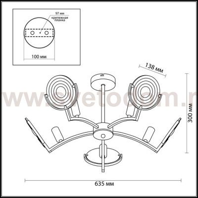 Люстра потолочная Lumion 3510/5C LUNAPIENA