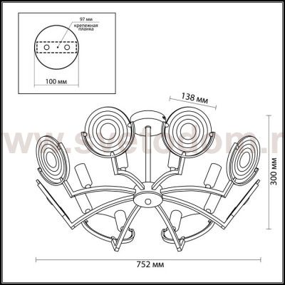 Люстра потолочная Lumion 3510/8C LUNAPIENA