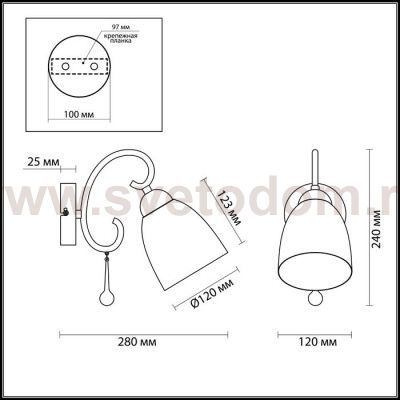 Светильник настенный бра Lumion 3511/1W ELECONCA