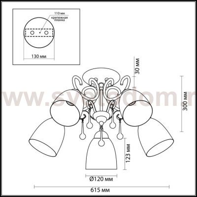 Люстра потолочная Lumion 3511/5C ELECONCA