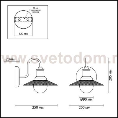 Светильник настенный бра Lumion 3513/1W LUDACRIS