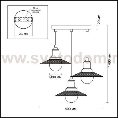 Светильник подвесной Lumion 3513/3A LUDACRIS
