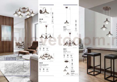 Люстра Lumion 3513/5 LUDACRIS