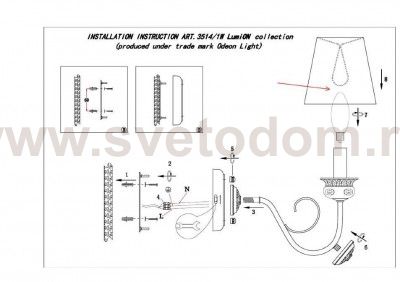 Светильник настенный бра Lumion 3514/1W IVORIANA