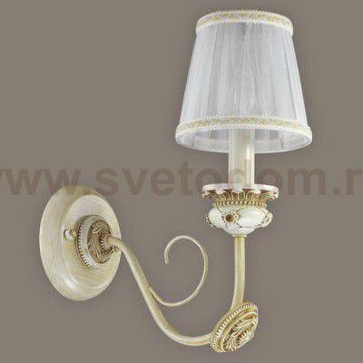 Светильник настенный бра Lumion 3514/1W IVORIANA