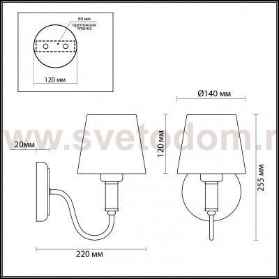 Светильник настенный бра Lumion 3515/1W NOBILENA