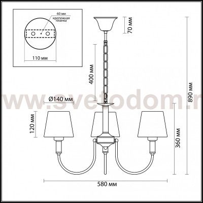 Люстра Lumion 3515/3 NOBILENA