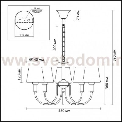 Люстра Lumion 3515/5 NOBILENA