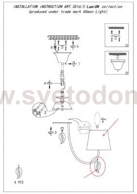 Люстра Lumion 3516/3 ANAMIVA