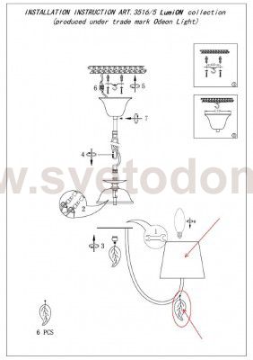 Люстра Lumion 3516/5 ANAMIVA