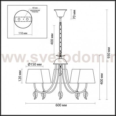 Люстра Lumion 3516/5 ANAMIVA