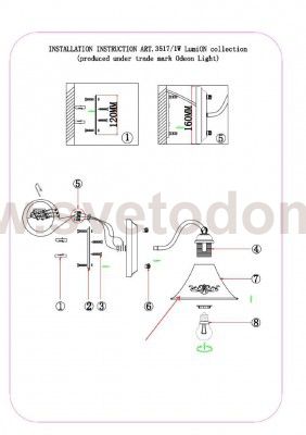 Светильник настенный бра Lumion 3517/1W ANAKANA