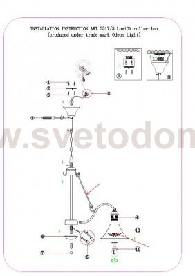 Люстра Lumion 3517/5 ANAKANA
