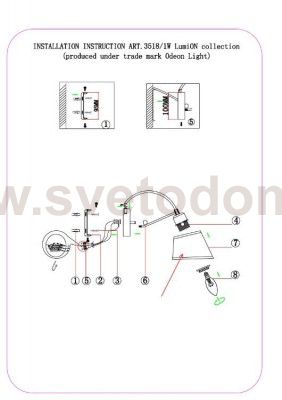 Светильник настенный бра Lumion 3518/1W VASANA