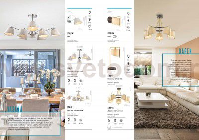 Люстра потолочная Lumion 3518/5 VASANA