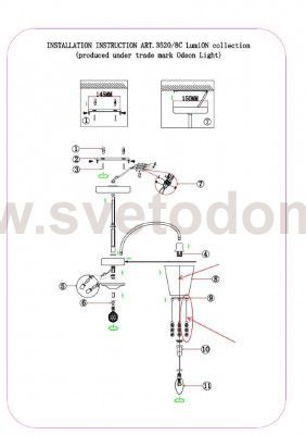Люстра потолочная Lumion 3520/8C BUONAPRANA