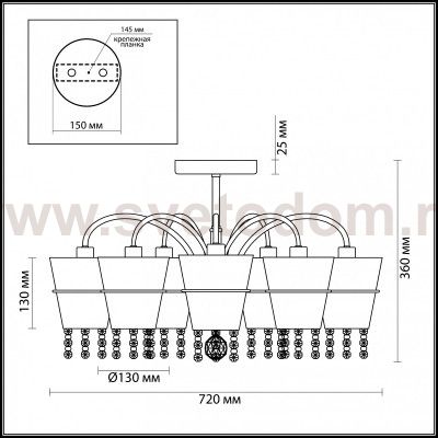 Люстра потолочная Lumion 3520/8C BUONAPRANA